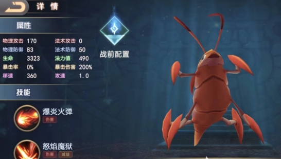 寻灵大冒险剑灵觉醒游戏 寻灵大冒险剑灵觉醒游戏