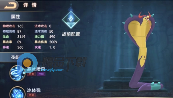 寻灵大冒险剑灵觉醒游戏 寻灵大冒险剑灵觉醒游戏