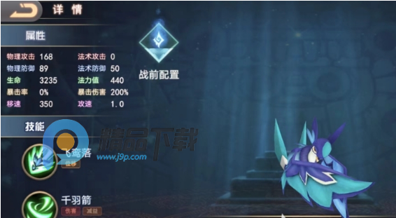 寻灵大冒险剑灵觉醒游戏 寻灵大冒险剑灵觉醒游戏