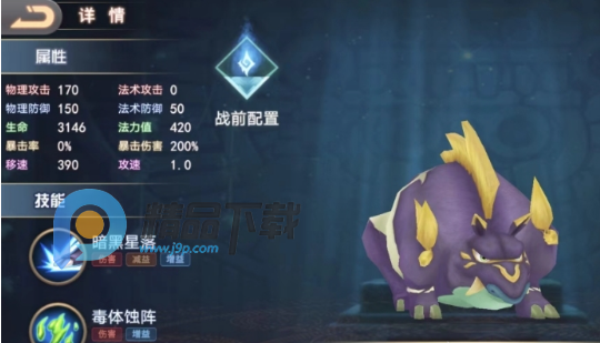 寻灵大冒险剑灵觉醒游戏 寻灵大冒险剑灵觉醒游戏