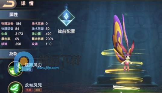 寻灵大冒险剑灵觉醒游戏 寻灵大冒险剑灵觉醒游戏