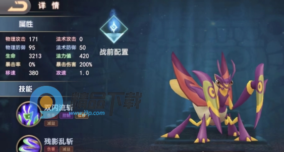 寻灵大冒险剑灵觉醒游戏 寻灵大冒险剑灵觉醒游戏