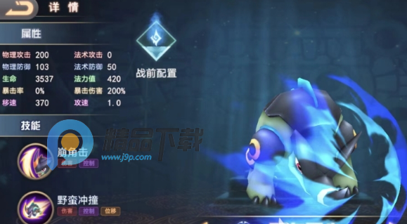 寻灵大冒险剑灵觉醒游戏 寻灵大冒险剑灵觉醒游戏