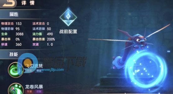 寻灵大冒险剑灵觉醒游戏 寻灵大冒险剑灵觉醒游戏