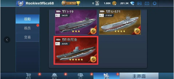 战舰冲突最新版本 战舰冲突最新版本