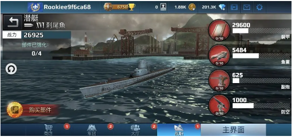 战舰冲突最新版本 战舰冲突最新版本