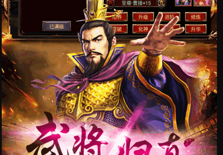 三国群英传争霸折扣版 三国群英传争霸折扣版