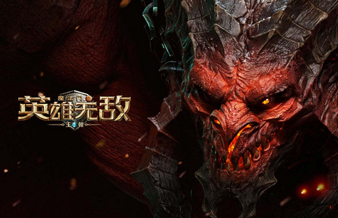 魔法门之英雄无敌王朝折扣平台 魔法门之英雄无敌王朝折扣平台