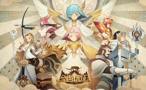 剑与远征qq微信登录版 剑与远征qq微信登录版