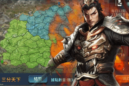 王者之师应用宝版 王者之师应用宝版