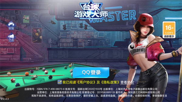 ��ο�ʼ��Ϸ��ͼ1