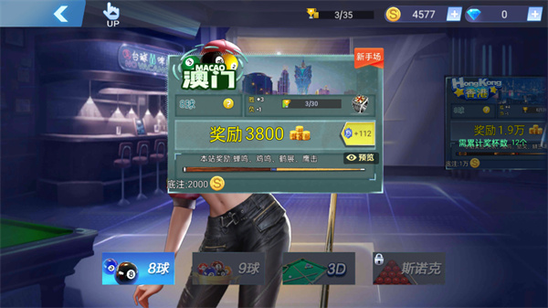 ��ο�ʼ��Ϸ��ͼ5