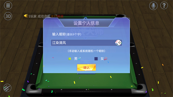 ��ο�ʼ��Ϸ��ͼ3