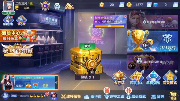 ��ο�ʼ��Ϸ��ͼ4