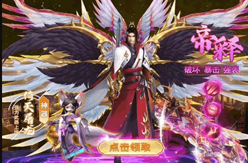 仙境竞技场最新版 仙境竞技场最新版