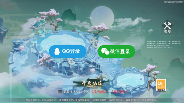 仙境竞技场最新版 仙境竞技场最新版