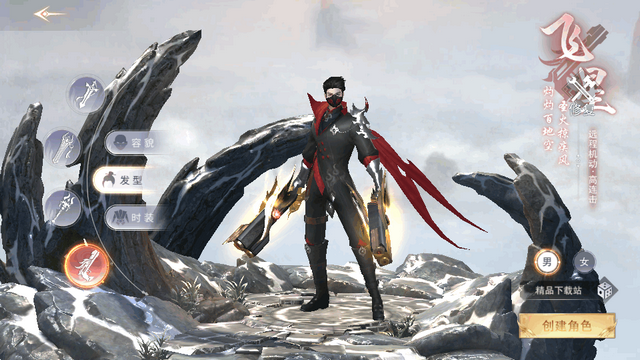 仙境竞技场最新版 仙境竞技场最新版