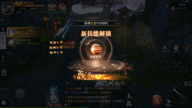 仙境竞技场最新版 仙境竞技场最新版