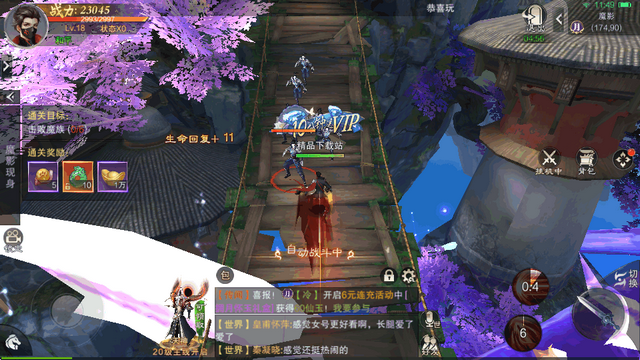 仙境竞技场最新版 仙境竞技场最新版