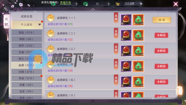 仙境竞技场最新版 仙境竞技场最新版