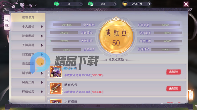 仙境竞技场最新版 仙境竞技场最新版