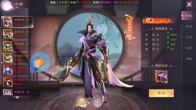 仙境竞技场最新版 仙境竞技场最新版