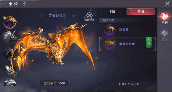 真红之刃微信登录版 真红之刃微信登录版