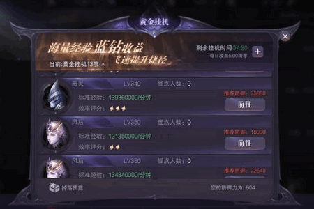 真红之刃微信登录版 真红之刃微信登录版