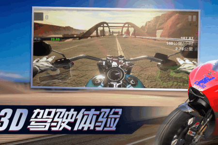 真实摩托锦标赛应用宝版 真实摩托锦标赛应用宝版
