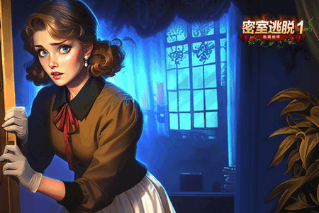 密室逃脱1逃离地牢应用宝版 密室逃脱1逃离地牢应用宝版