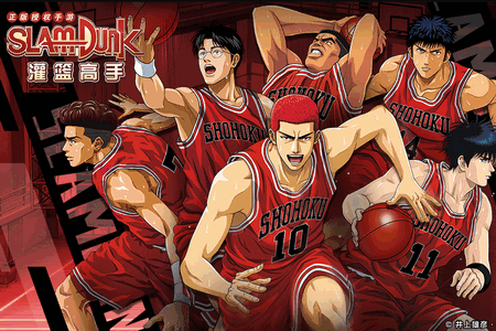 灌篮高手正版授权手游腾讯版 灌篮高手正版授权手游腾讯版