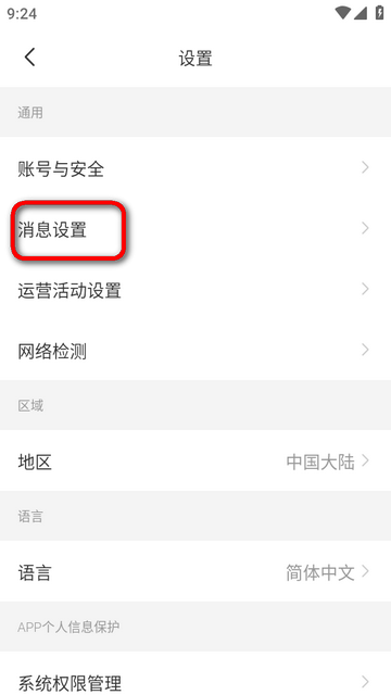 360云智连官方版 360云智连官方版