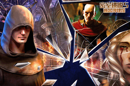 密室逃脱5逃出博物馆安卓版 密室逃脱5逃出博物馆安卓版