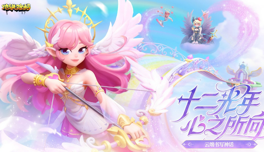 地铁跑酷腾讯版 地铁跑酷腾讯版