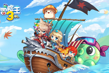 冒险王3OL微信登录版 冒险王3OL微信登录版