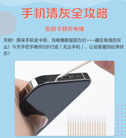 扬声器清理软件(Clear wave) 扬声器清理软件(Clear wave)