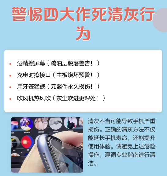 扬声器清理软件(Clear wave) 扬声器清理软件(Clear wave)