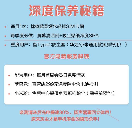 扬声器清理软件(Clear wave) 扬声器清理软件(Clear wave)