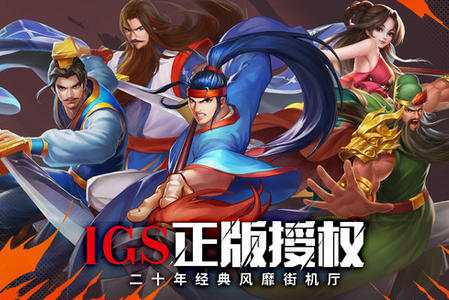 欢动三国战纪2应用宝版2026最新版 欢动三国战纪2应用宝版2026最新版