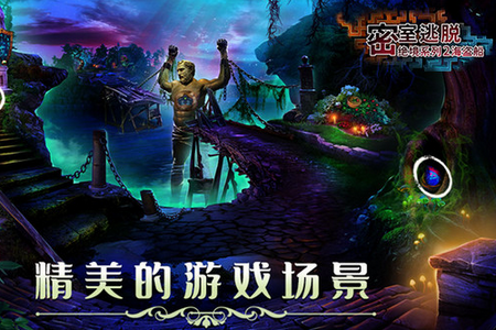 密室逃脱绝境系列2海盗船渠道版 密室逃脱绝境系列2海盗船渠道版