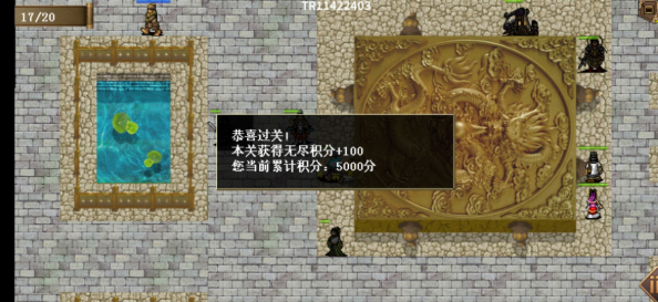 三国志吕布传安卓版 三国志吕布传安卓版