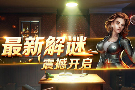 密室逃脱23迷失俱乐部小游戏 密室逃脱23迷失俱乐部小游戏