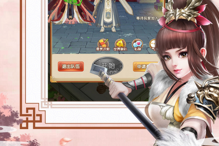 熹妃Q传QQ登录的版本 熹妃Q传QQ登录的版本