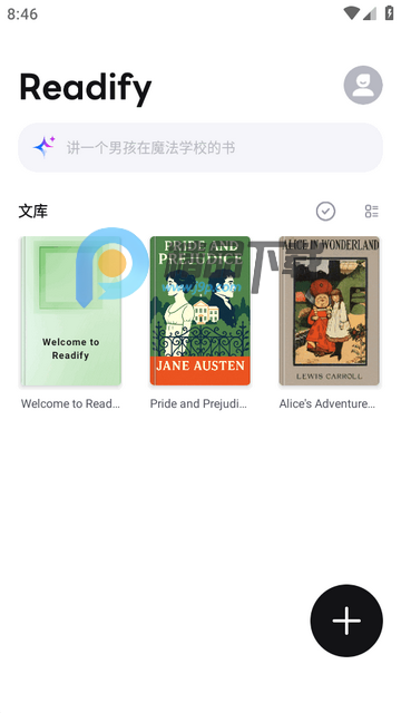 Readify悦读软件 Readify悦读软件