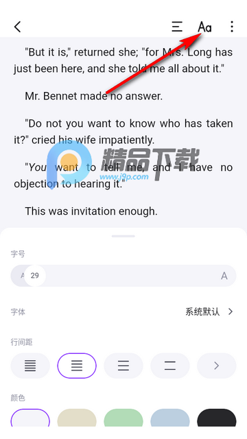 Readify悦读软件 Readify悦读软件