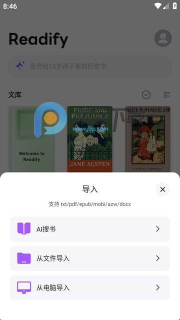 Readify悦读软件 Readify悦读软件
