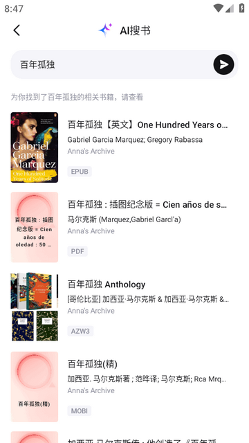 Readify悦读软件 Readify悦读软件