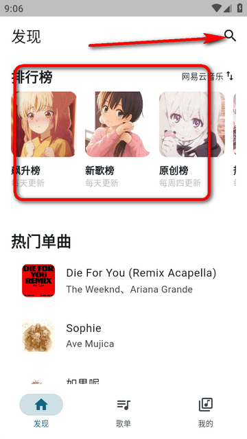 摩比音乐(MobiMusic) 摩比音乐(MobiMusic)