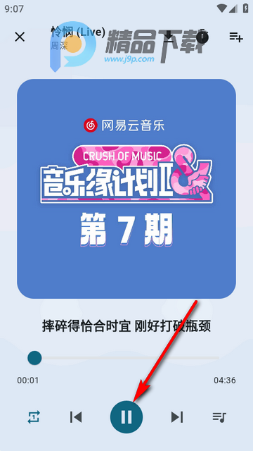 摩比音乐(MobiMusic) 摩比音乐(MobiMusic)