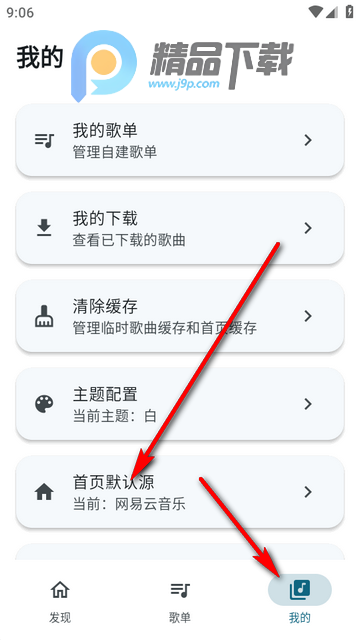 摩比音乐(MobiMusic) 摩比音乐(MobiMusic)